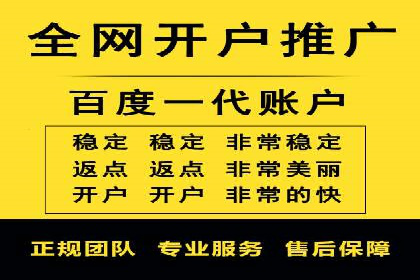 SEM托管服务助力电商平台流量翻倍的秘诀