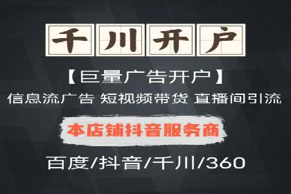 SEM开户全流程解析：成功案例分享