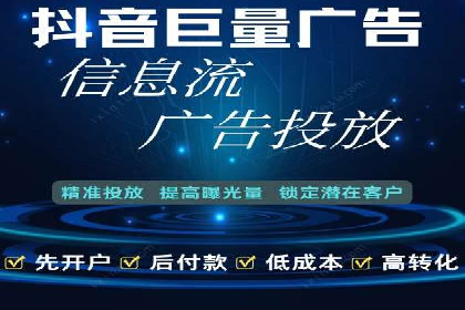 百度推广如何助力产品快速销售