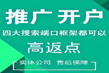 百度推广优化案例：提升网站流量的秘诀