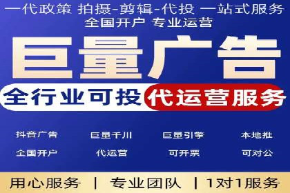 某行业SEM竞价托管全解析